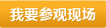 叉車出租,電動(dòng)叉車租賃,廣州叉車租賃,南沙叉車租賃,清遠(yuǎn)叉車租賃,順德叉車租賃