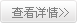 電動(dòng)搬運(yùn)車