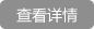 廣州叉車出租,廣州電動(dòng)叉車租賃,前移式叉車出租,電動(dòng)搬運(yùn)車租賃,電動(dòng)堆高車出租,電動(dòng)牽引車租賃